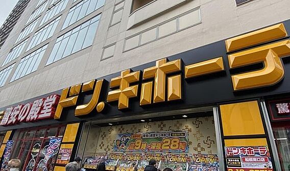 ドン・キホーテ...