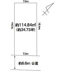 八千代台北16丁目20期