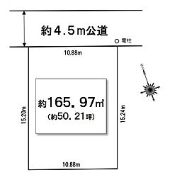 芝山1丁目8期