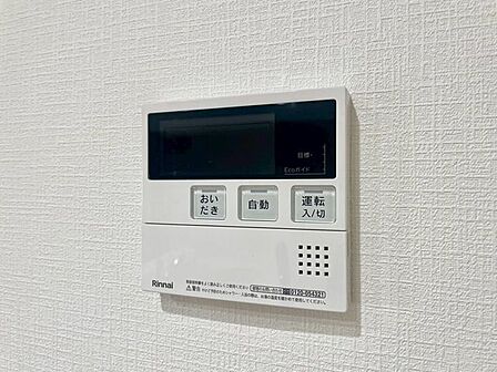 【Facilities】お湯の温度調整がラクな給湯器リモコン付き。追い焚き操作も簡単です。