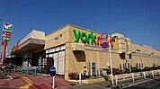 ヨークマート夏見台店 170m