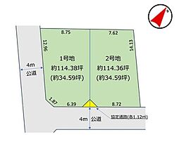 本大久保2丁目8期2号地