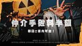 【期間限定】キ...