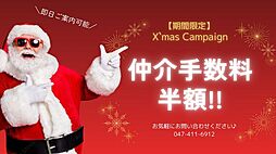 稲毛海岸5丁目 4LDKのリビング/ダイニング