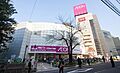 イオン　稲毛店...