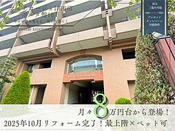 フェアロージュ津田沼 ポルタ館