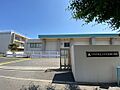 八千代台東小学...