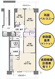 津田沼ハイライズ 3LDKの間取図画像