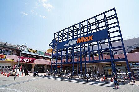 ミスターマックス 新習志野店 490m