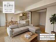 千葉県船橋市習志野台4丁目2-13：物件画像