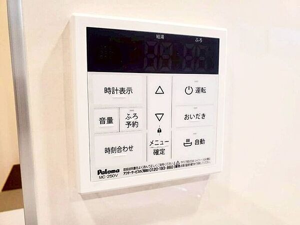 設備