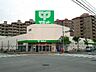 周辺：サミットストア　花見川区役所前店 1010m