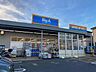 周辺：ビッグ・エー船橋咲が丘店 1640m