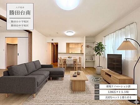 【Point!】暮らしをもっと楽しくする工夫がいっぱい!思わず住みたくなる魅力をピックアップしました。