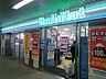周辺：ファミリーマート 馬込沢駅店 1530m