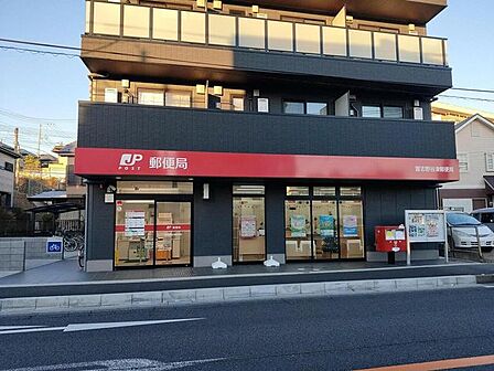 習志野谷津郵便局 520m
