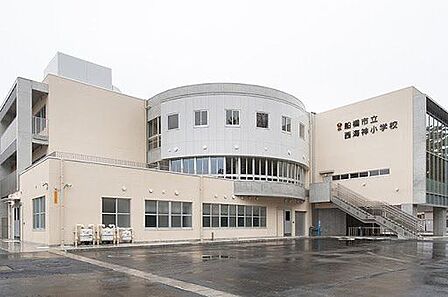 西海神小学校 1090m