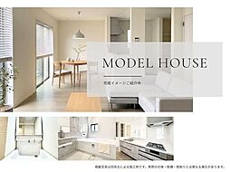 大穴北2丁目588番O号棟全16区画