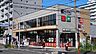 周辺：マックスバリュエクスプレス幕張店 610m