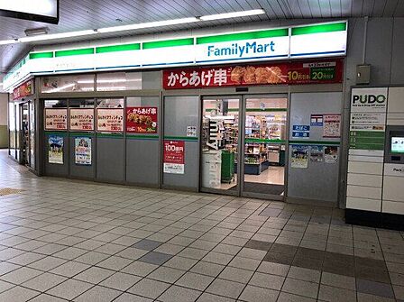 ファミリーマート京成志津駅店 530m