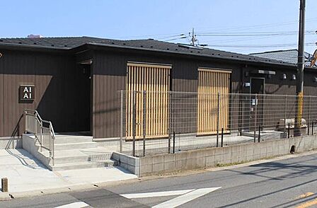 あい・あい保育園 550m