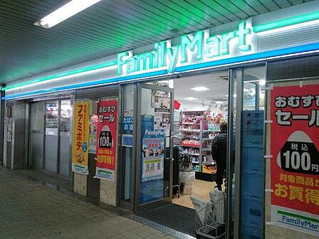 ファミリーマート 馬込沢駅店 1300m