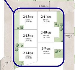 上高野2-12号地全6区画