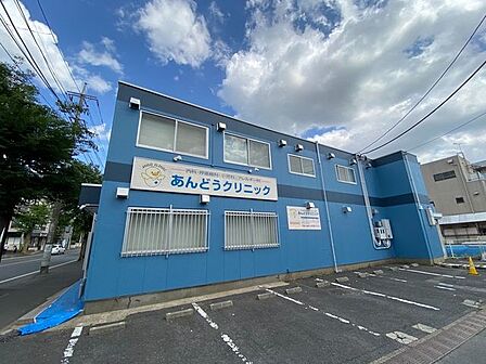 あんどうクリニック 520m