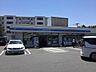 周辺：ローソン稲毛海浜公園店 1150m