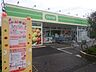 周辺：コープみらい ミニコープ松が丘店 310m