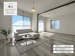 サニーホームズ検見川 1号棟