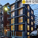 東京都渋谷区代々木1丁目6-12：物件画像／株式会社アールエイジ