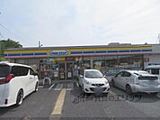 ミニストップ　福知山インター店まで550メートル