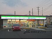 ファミリーマート　舞鶴京田店まで400メートル