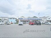ローソン　篠山野中店まで550メートル
