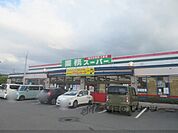 三ツ丸ストア　前田店まで450メートル