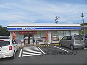 ローソン　福知山多保市店まで1200メートル