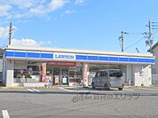ローソン　和田山土田店まで900メートル