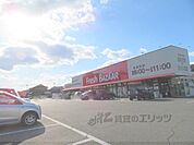 フレッシュバザール　和田山玉置店まで350メートル