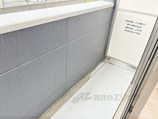 バルコニー