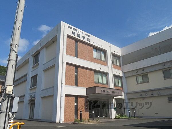 画像9:舞鶴医療センター附属看護学校まで4600メートル