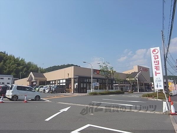 画像24:マツモト 新そのべ店まで820メートル