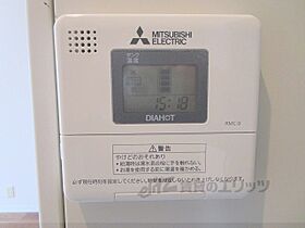 京都府亀岡市塩屋町（賃貸マンション1R・1階・20.80㎡） その21