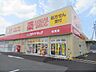 周辺：ゴダイドラッグ　岩滝店まで1500メートル