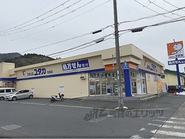 ユーミー清道 203｜京都府舞鶴市清道新町(賃貸マンション1LDK・2階・50.25㎡)の写真 その23