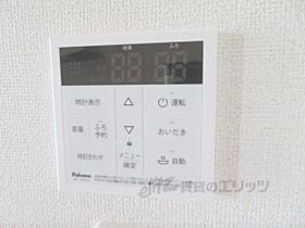 兵庫県豊岡市弥栄町（賃貸アパート1R・2階・40.74㎡） その20