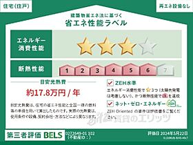 京都府福知山市長田（賃貸アパート1LDK・1階・50.01㎡） その22