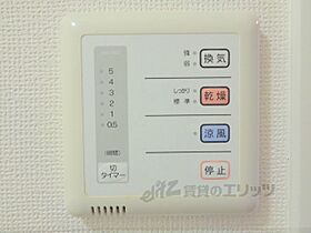 レオパレスステイブルー12 204 ｜ 京都府舞鶴市字寺内（賃貸アパート1K・2階・28.02㎡） その22