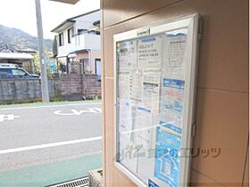 京都府亀岡市千代川町小林北ン田（賃貸アパート1K・2階・23.18㎡） その30