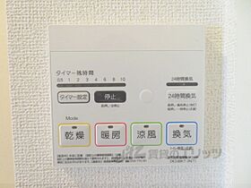 レヴァークヒルズ 105 ｜ 京都府福知山市土（賃貸アパート1LDK・1階・43.61㎡） その23